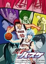 Poster for anime Kuroko's Basketball 2