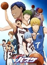 Poster for anime Kuroko's Basketball