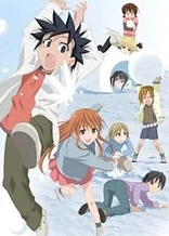 Kyou no 5 no 2 Kagai Jugyou: Mizukake