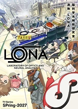 Poster for anime Laboratory of Optics and Neural Analysis
