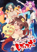 Poster for anime Ladyspo