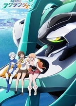 Poster for anime Lagrange: The Flower of Rin-ne Episode 00