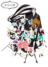 Poster for anime Land of the Lustrous