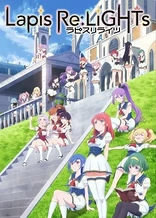 Poster for anime Lapis Re:LiGHTs