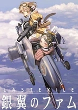 Poster for anime Last Exile: Fam, the Silver Wing Recaps