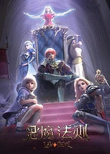 Poster for anime Law of Devil