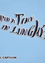 Lee's Detective Agency: Once Upon a Time in Lungmen