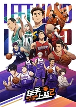 Left-Hand Layup! Season 2