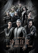 Poster for anime Lengxue Kuang Yan