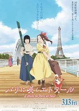 Poster for anime L'étoile de Paris en fleur