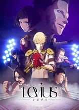 Poster for anime Levius