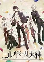 Poster for anime Libra of Nil Admirari