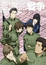 Poster for anime Library Wars