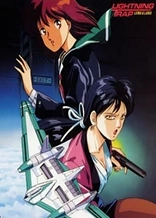 Poster for anime Lightning Trap: Leina & Laika