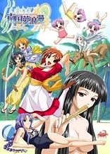 Poster for anime Lime-iro Senkitan: Nankoku Yume Roman
