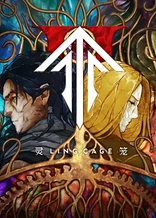 Poster for anime Ling Cage 2