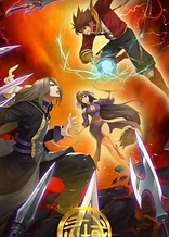 Ling Yu 2nd Season