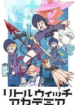 Poster for anime Little Witch Academia