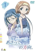 Poster for anime Living for the Day After Tomorrow