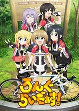 Poster for anime Long Riders!