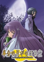 Poster for anime Looking Up At The Half-Moon