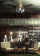Poster for anime Lord El-Melloi II's Case Files: Rail Zeppelin Grace Note - A Grave Keeper, a Cat, and a Mage