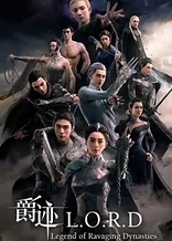Poster for anime L.O.R.D: Legend of Ravaging Dynasties