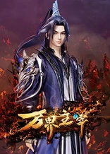 Poster for anime Lord of Wonderlands