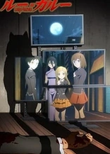 Poster for anime Loups=Garous