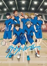 Poster for anime Love All Play