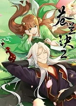 Poster for anime Love Between Fairy and Devil 2