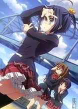 Poster for anime Love, Chunibyo & Other Delusions!: Sparkling... Slapstick Noel