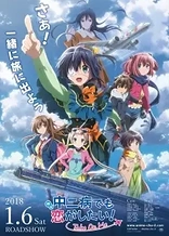 Love, Chunibyo & Other Delusions!: Take On Me