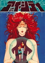 Poster for anime Love City