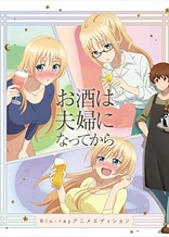 Poster for anime Love is Like a Cocktail: Fourteenth Glass - Yuzu Hot Sake