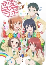 Poster for anime Love Lab