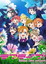 Poster for anime Love Live! School Idol Project 2