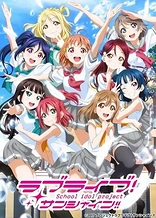 Poster for anime Love Live! Sunshine!! Season 2