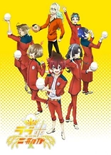 Poster for anime Love Rice 2