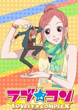 Poster for anime Lovely Complex