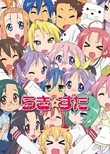 Poster for anime Lucky☆Star