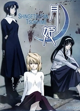 Poster for anime Lunar Legend Tsukihime