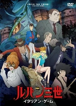 Lupin III (2015): Italian Game