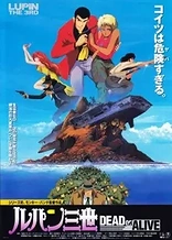 Poster for anime Lupin III: Dead or Alive