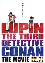 Poster for anime Lupin III vs. Detective Conan: The Movie