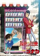Lupin III vs. Detective Conan