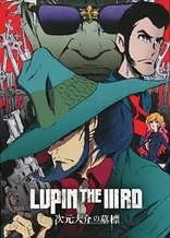 Poster for anime Lupin the Third: Jigen's Gravestone