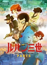 Lupin the Third Part 5