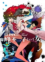 Poster for anime Lupin the Third: The Woman Called Fujiko Mine