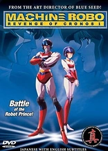 Poster for anime Machine Robo: Revenge of Cronos